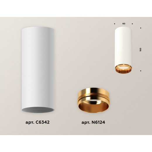 Накладной светильник Ambrella Light XS XS6342005