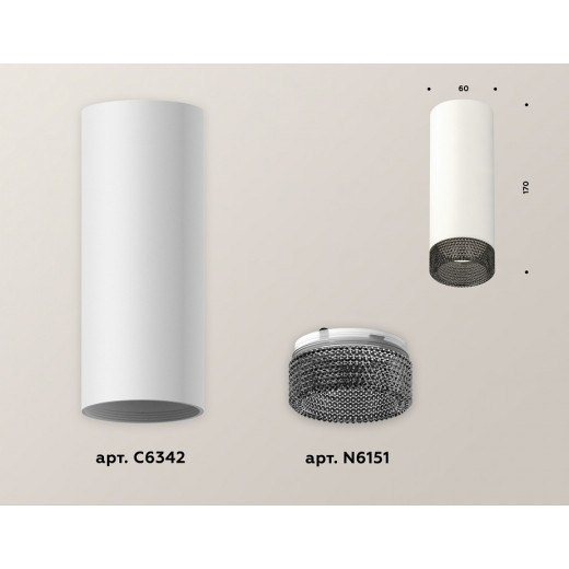 Накладной светильник Ambrella Light XS XS6342021