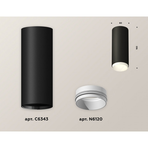 Накладной светильник Ambrella Light XS XS6343001