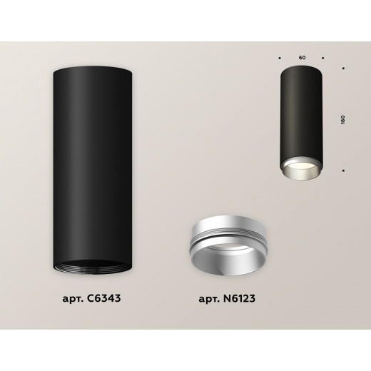 Накладной светильник Ambrella Light XS XS6343004