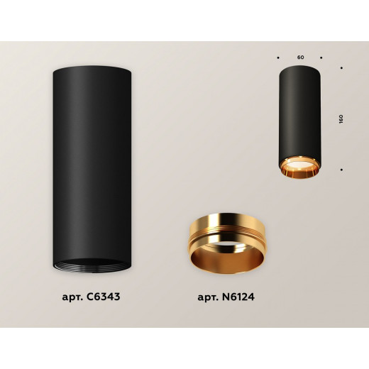 Накладной светильник Ambrella Light XS XS6343005