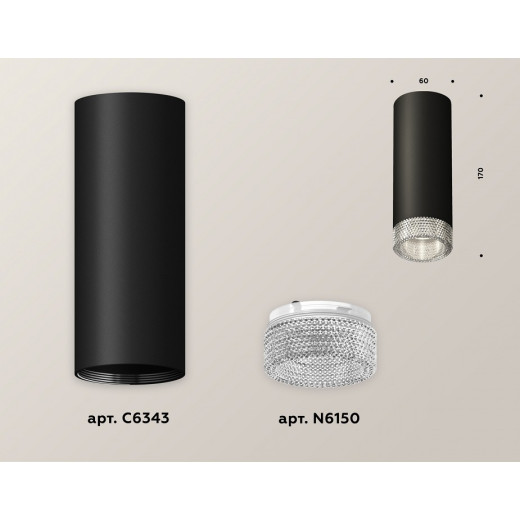 Накладной светильник Ambrella Light XS XS6343020