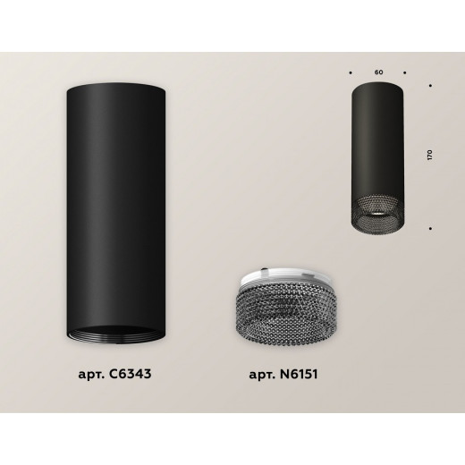 Накладной светильник Ambrella Light XS XS6343021