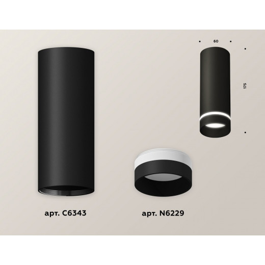 Накладной светильник Ambrella Light XS XS6343041