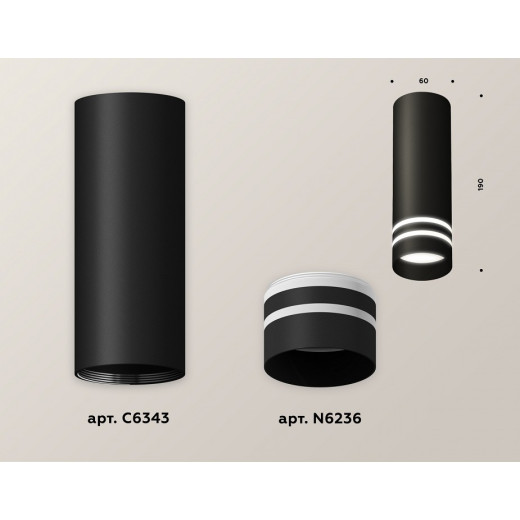 Накладной светильник Ambrella Light XS XS6343042