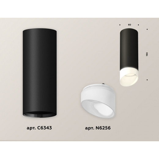 Накладной светильник Ambrella Light XS XS6343044