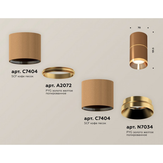 Накладной светильник Ambrella Light XS XS7404061