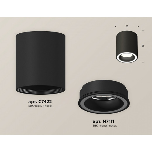 Накладной светильник Ambrella Light XS XS7422020