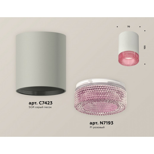 Накладной светильник Ambrella Light XS XS7423003