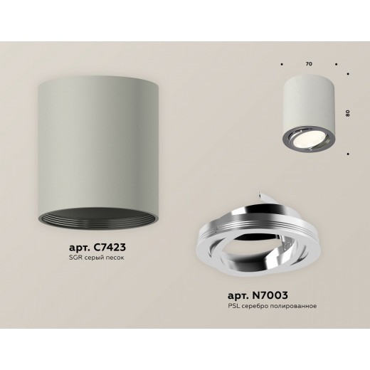 Накладной светильник Ambrella Light XS XS7423021