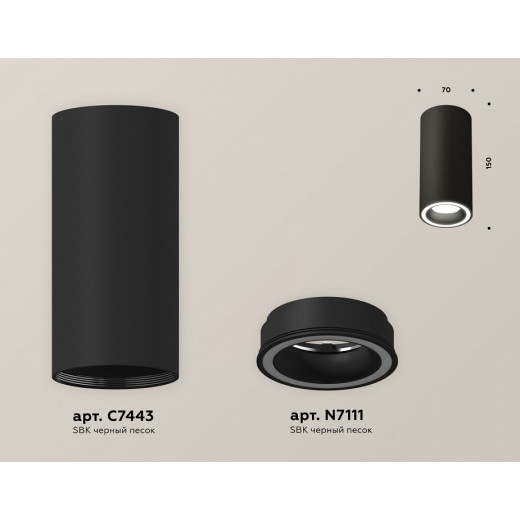 Накладной светильник Ambrella Light XS XS7443011