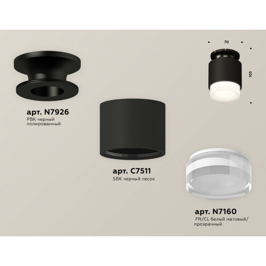 Накладной светильник Ambrella Light XS XS7511065