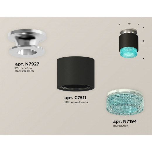 Накладной светильник Ambrella Light XS XS7511082