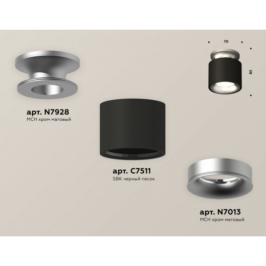 Накладной светильник Ambrella Light XS XS7511101