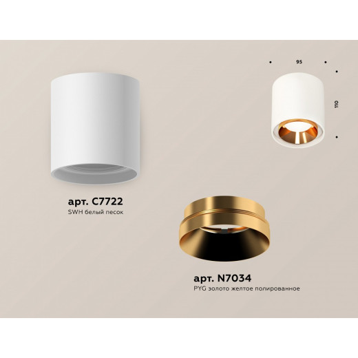 Накладной светильник Ambrella Light XS XS7722004