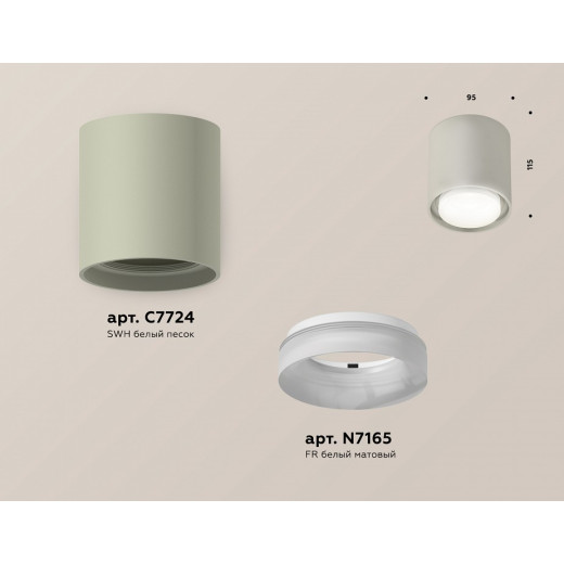 Накладной светильник Ambrella Light XS XS7724015