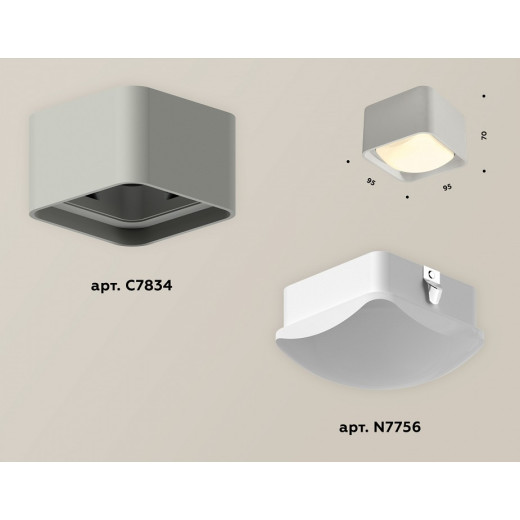 Накладной светильник Ambrella Light XS XS7834011