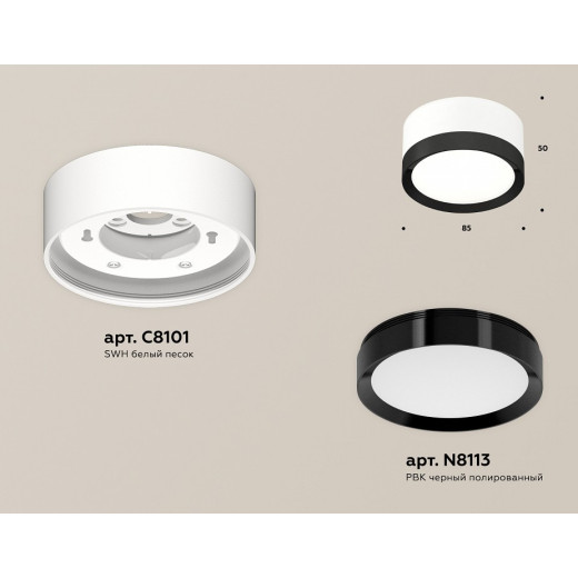 Накладной светильник Ambrella Light XS XS8101002