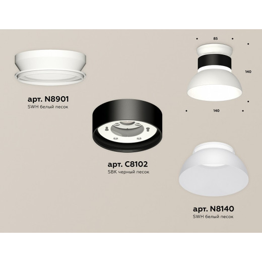 Накладной светильник Ambrella Light XS XS8102046