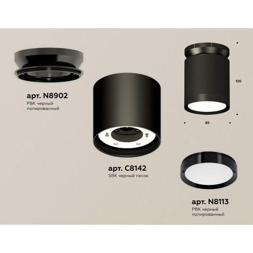 Накладной светильник Ambrella Light XS XS8142020