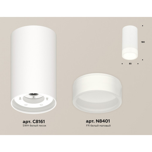 Накладной светильник Ambrella Light XS XS8161002