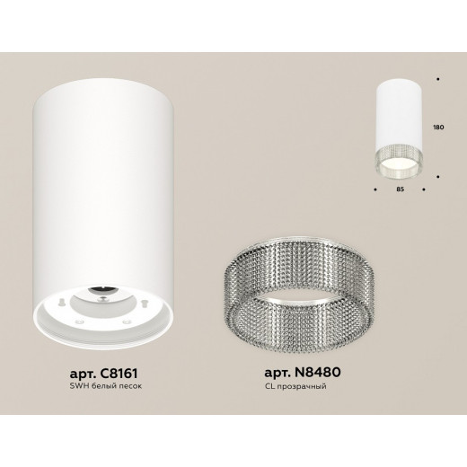 Накладной светильник Ambrella Light XS XS8161010