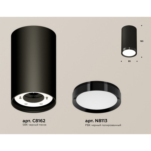 Накладной светильник Ambrella Light XS XS8162001