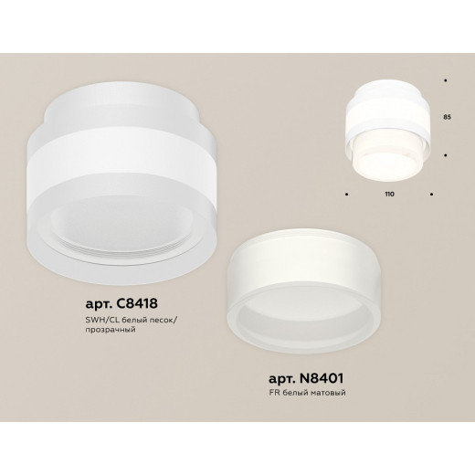 Накладной светильник Ambrella Light XS XS8418001