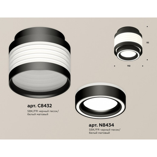 Накладной светильник Ambrella Light XS XS8432002