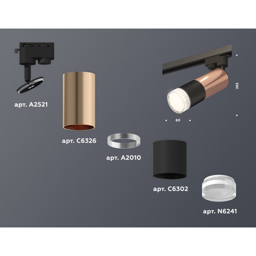 Светильник на штанге Ambrella Light XT XT6302062