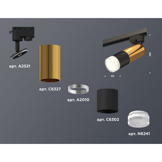 Светильник на штанге Ambrella Light XT XT6302072