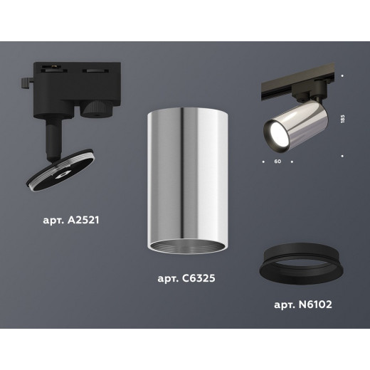 Светильник на штанге Ambrella Light XT XT6325001