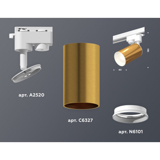 Светильник на штанге Ambrella Light XT XT6327001
