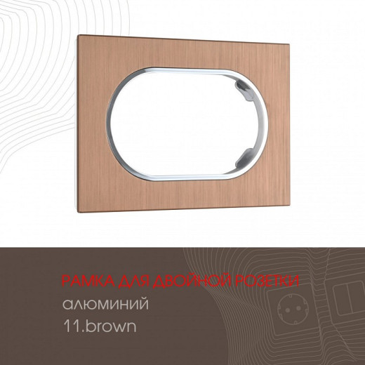 Рамка для двойной розетки Arte Milano am-502.11 502.11-double.brown