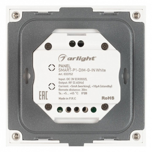 Панель-диммер сенсорный встраиваемый Arlight SMART 033752