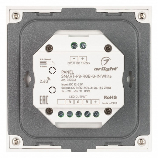 Панель-регулятора цвета RGB роторный встраиваемый Arlight SMART 033764