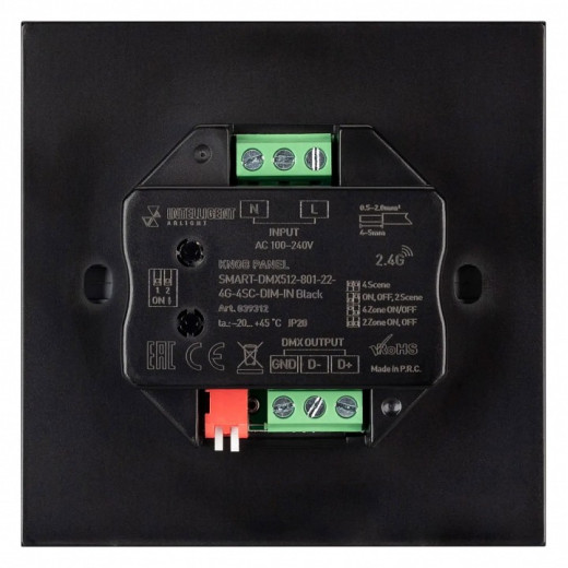 Панель-диммер клавишный встраиваемый Arlight SMART 039312