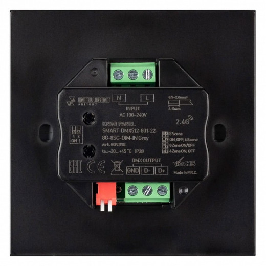 Панель-диммер клавишный встраиваемый Arlight SMART 039315