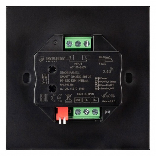 Панель-диммер клавишный встраиваемый Arlight SMART 039316