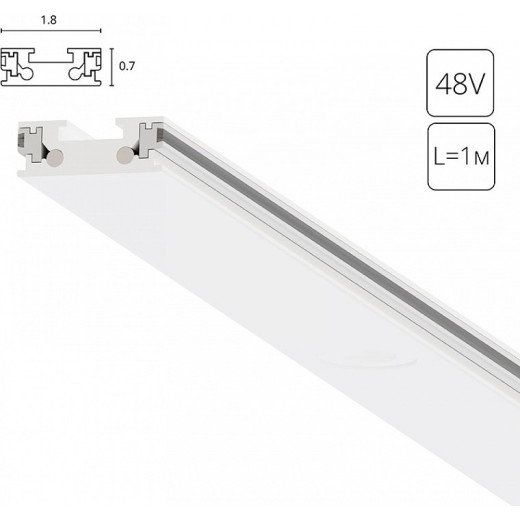 Трек накладной Arte Lamp Rapid-Accessories A613133