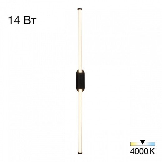 Накладной светильник Citilux Lucia CL217321