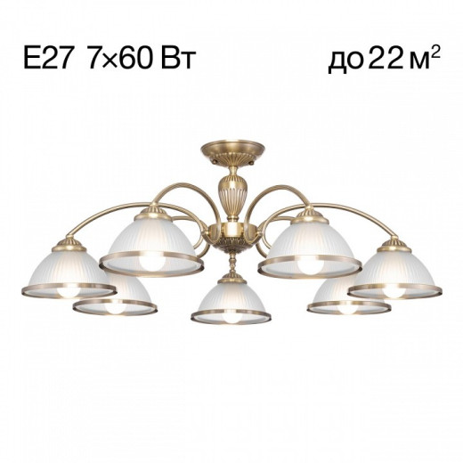 Люстра на штанге Citilux ALONSO CL422173