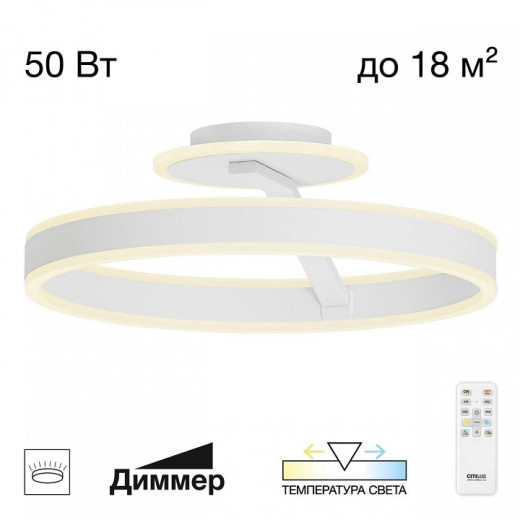 Светильник на штанге Citilux Дуэт CL719740