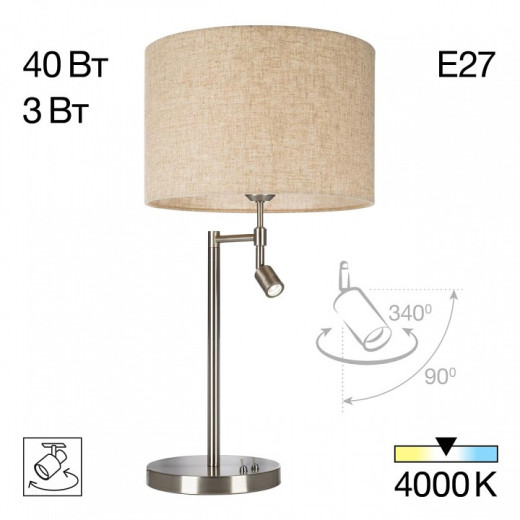 Настольная лампа декоративная с подсветкой Citilux Duplet CL801011