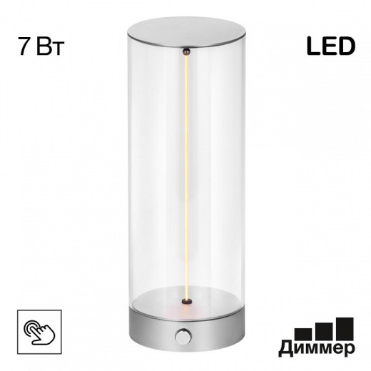 Настольная лампа декоративная Citilux Streng CL811011