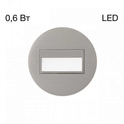 Встраиваемый светильник Citilux Скалли CLD007R1