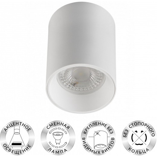 Накладной светильник Denkirs DK3110 DK3110-WH