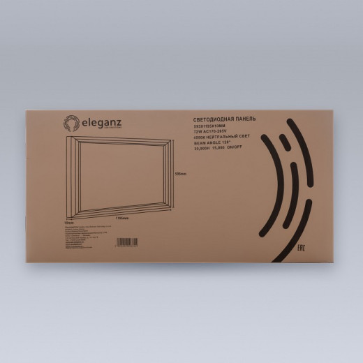 Встраиваемый светильник Eleganz  1721