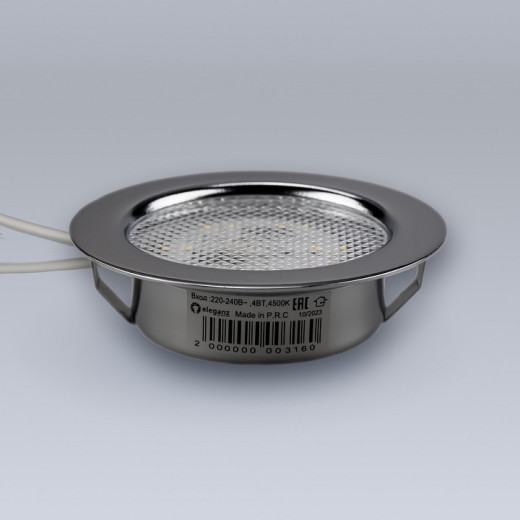 Встраиваемый светильник Eleganz  EL-FT-308-P