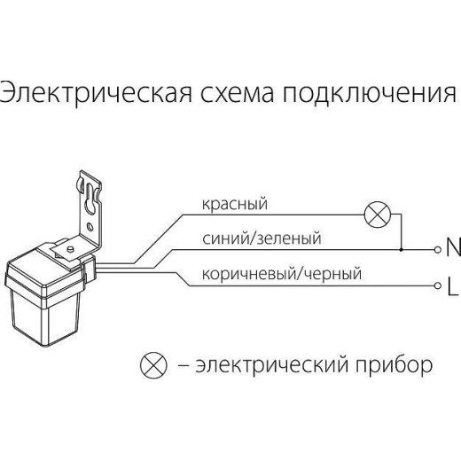 Датчик освещенности Elektrostandard SNS-L a026126